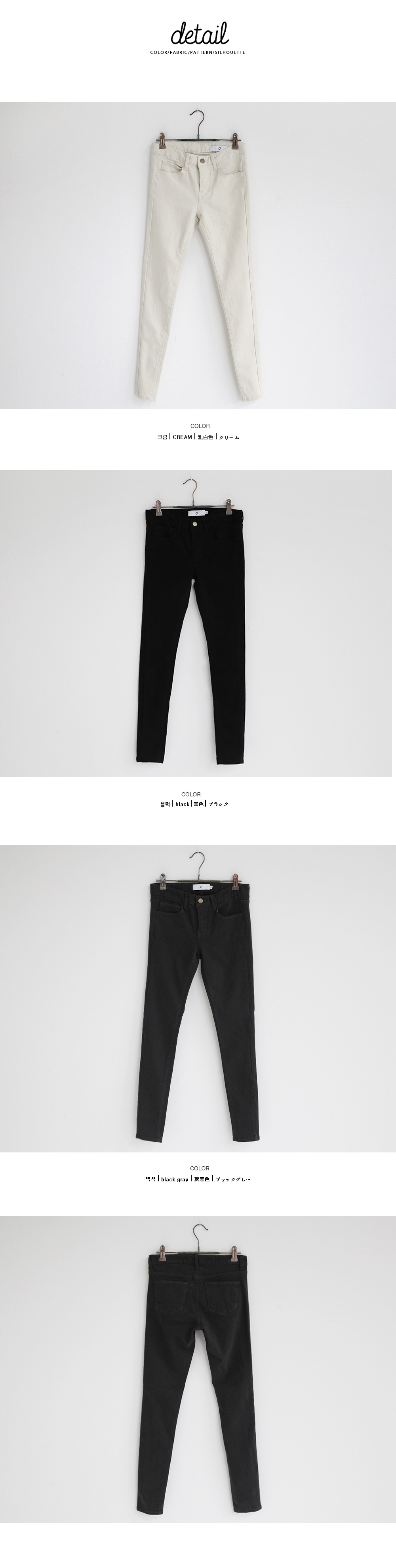 <DHOLIC オリジナル>裏起毛ベーシックスキニーパンツ・全3色 | DHOLIC | 詳細画像20