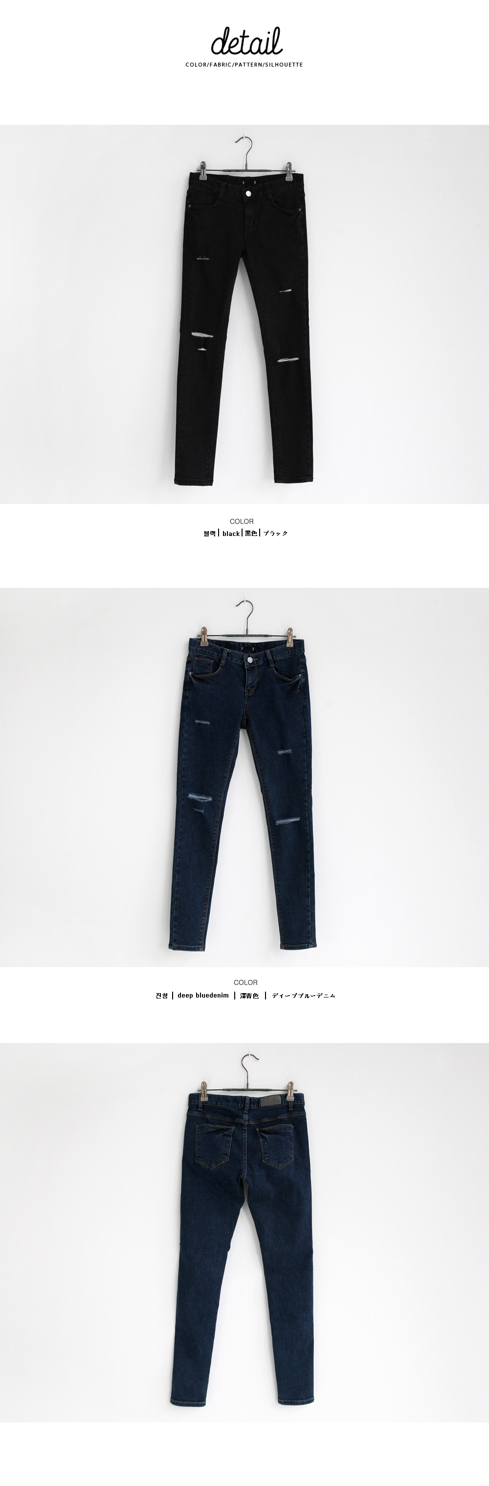 ダメージポイントスキニーデニムジーンズ・全2色 | DHOLIC | 詳細画像14