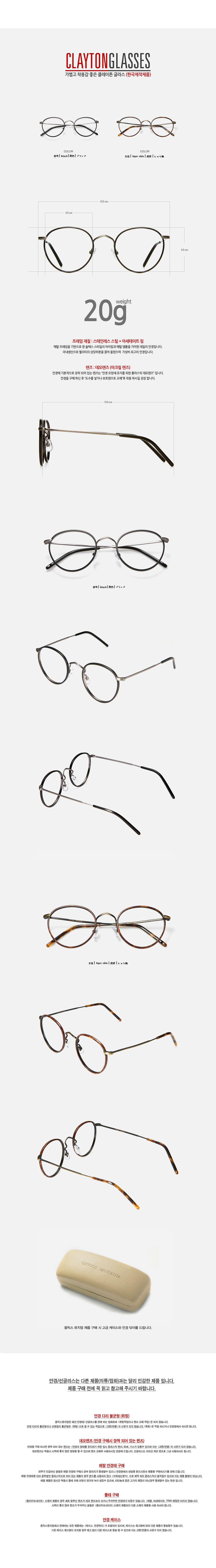 レトロラウンドフレームメガネ・全2色 | 詳細画像3