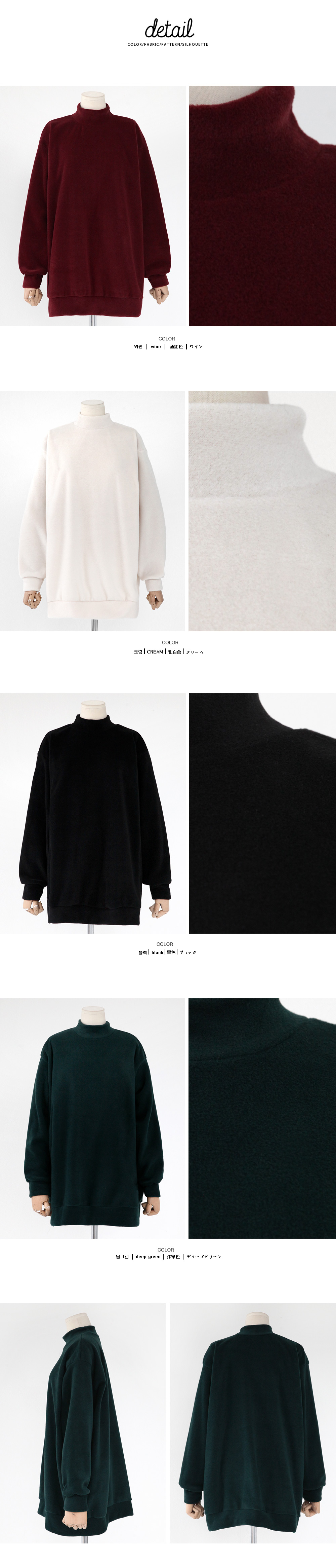 フリース素材オーバーサイズハイネックプルオーバー・全4色 | DHOLIC | 詳細画像16