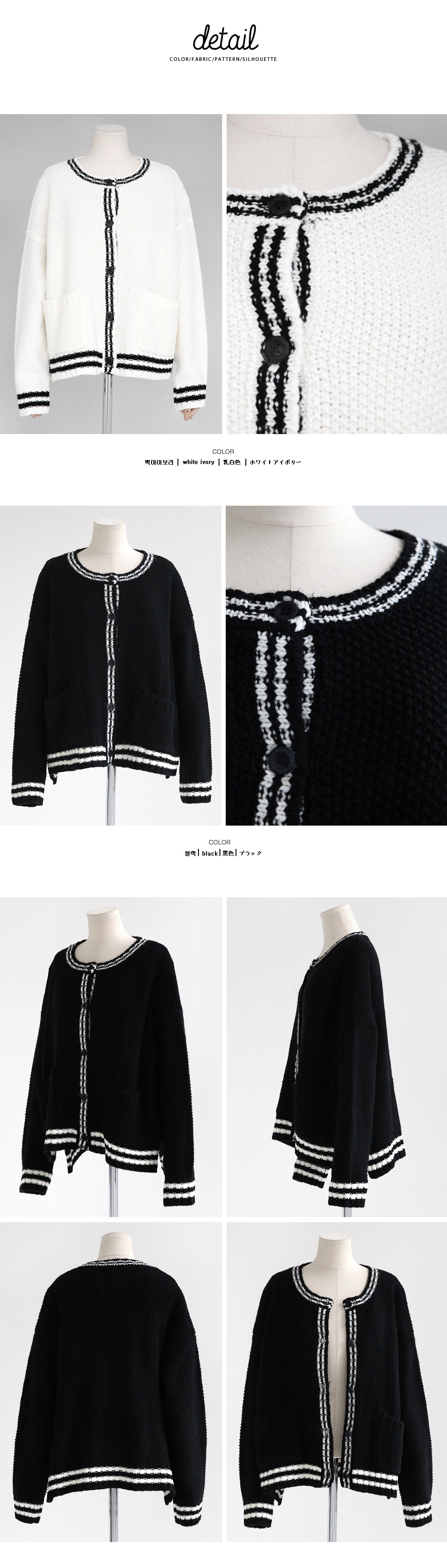 ラインポイントニットクルーネックショートカーディガン・全2色 | DHOLIC | 詳細画像11