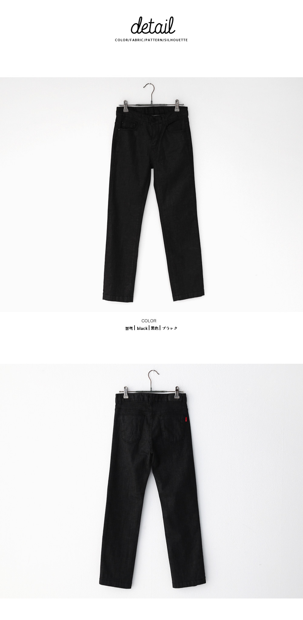 裏起毛ストレートジーンズ・全1色 | DHOLIC | 詳細画像12