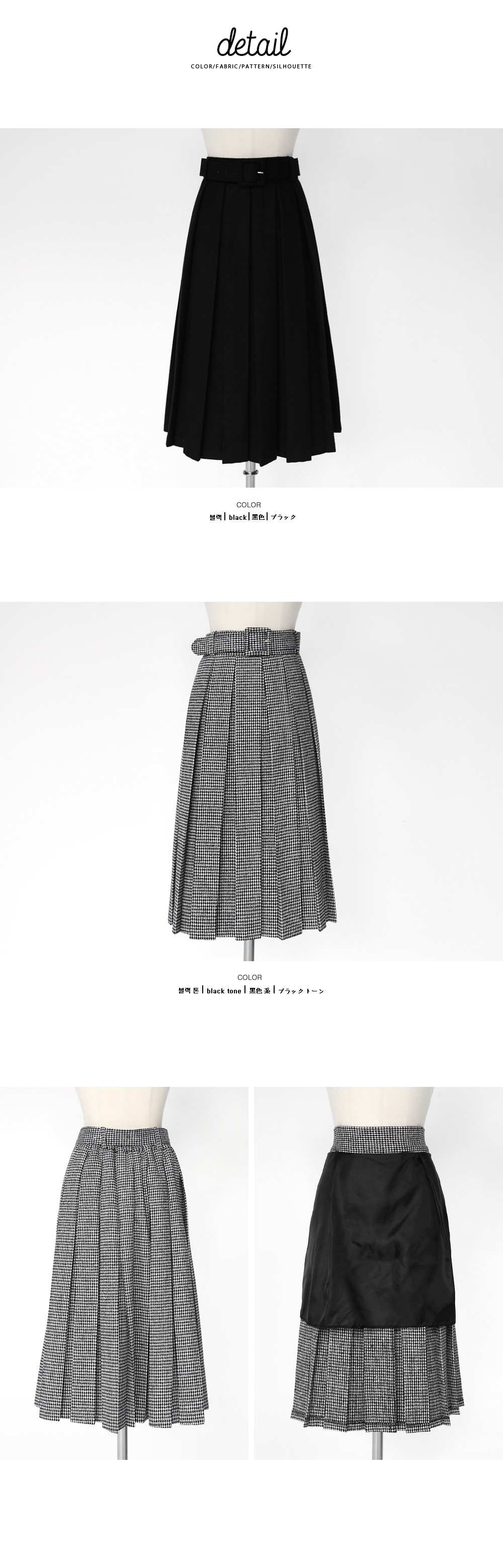 ベルトSETひざ丈プリーツスカート・全2色 | DHOLIC | 詳細画像13