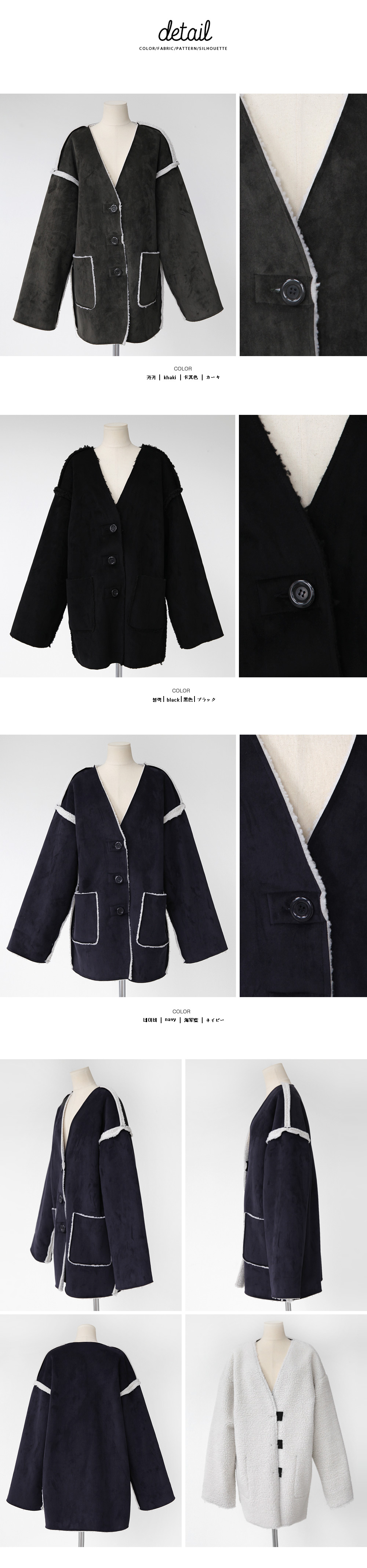 ボアポイントムートン風ジャケット・全3色 | DHOLIC | 詳細画像11