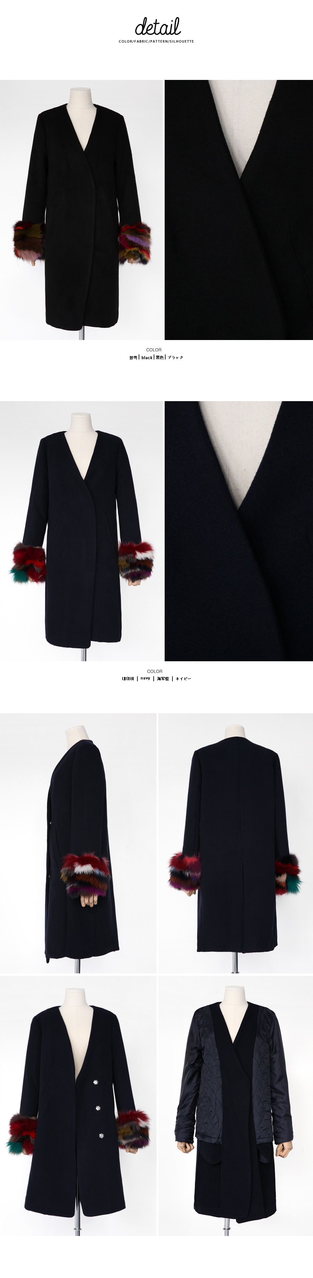 マルチカラーファーカフノーカラーロングコート・全2色 | DHOLIC | 詳細画像8