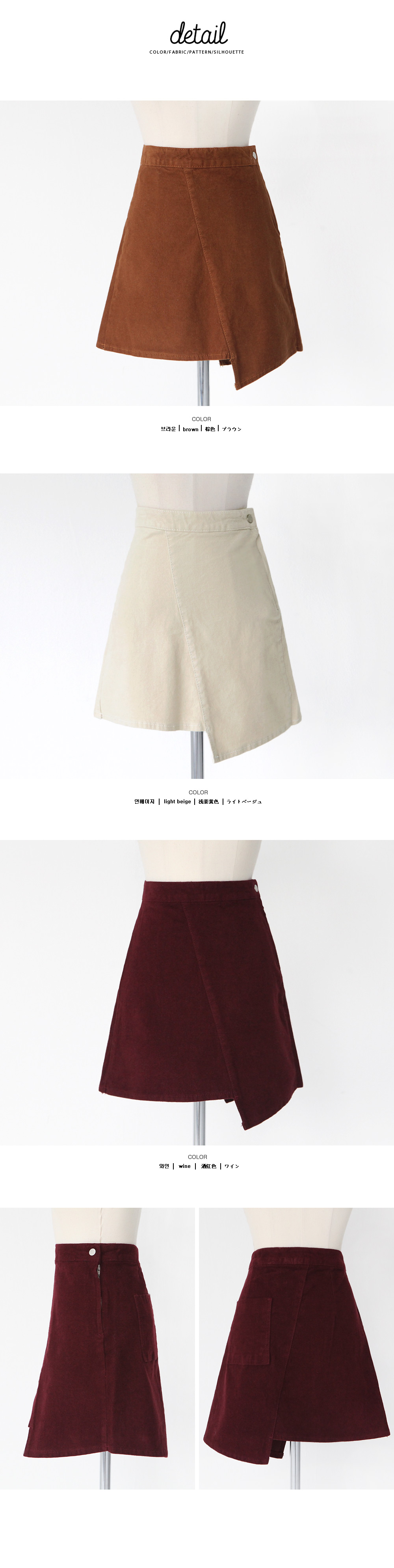 アンバランスカットフレアミニスカート・全3色 | DHOLIC | 詳細画像10