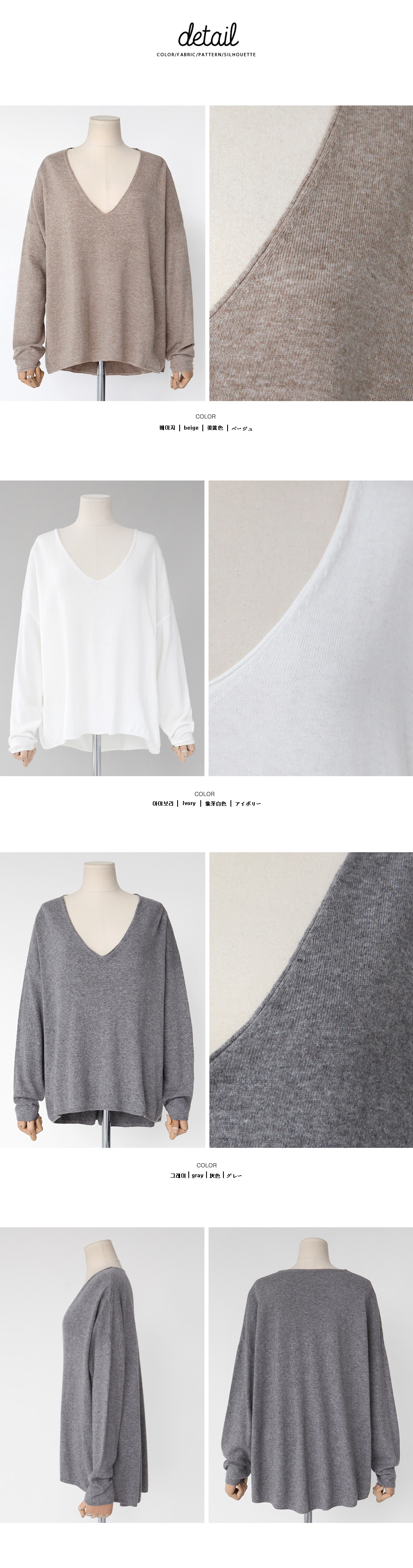 深Vネックフレアシルエットニットプルオーバー・全3色 | DHOLIC | 詳細画像11