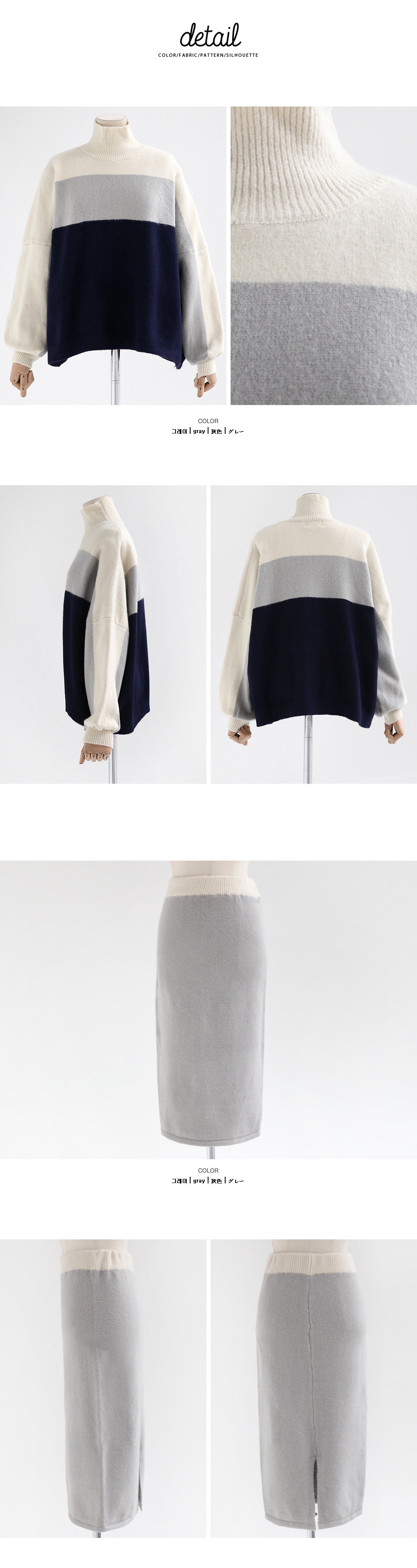 ウール混ソフトカラーニットセットアップ・全1色 | DHOLIC | 詳細画像7
