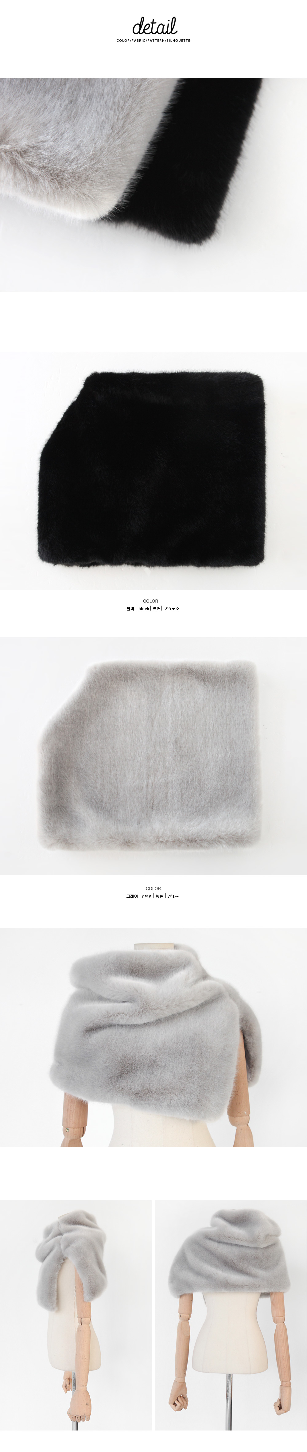 フェイクファーワイドスヌード・全2色 | DHOLIC | 詳細画像5