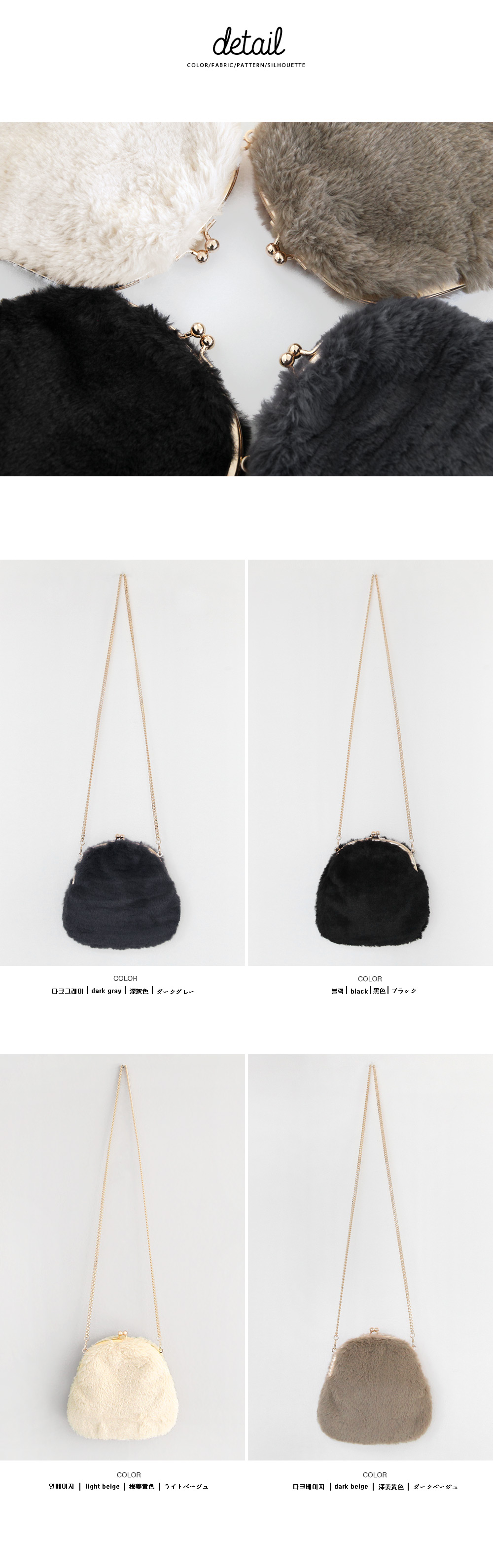 フェイクファーがま口チェーンバッグ・全4色 | DHOLIC | 詳細画像21