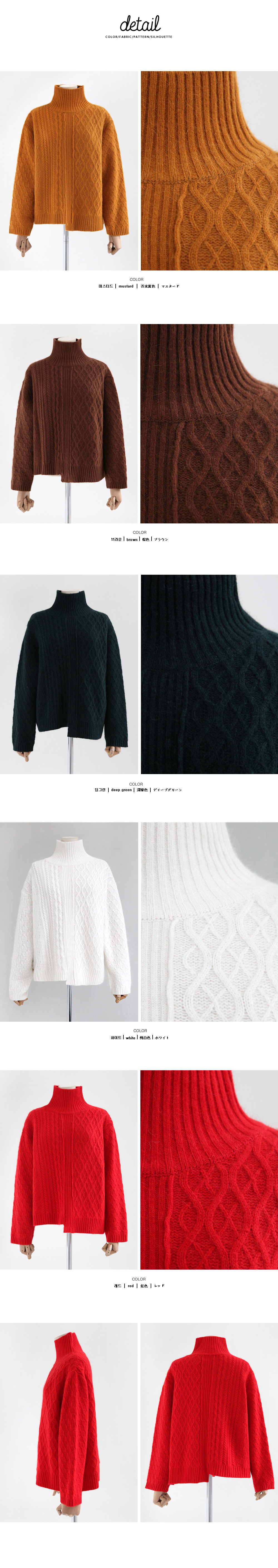 アンゴラ混アンバランスヘムケーブルニットプルオーバー・全5色 | DHOLIC | 詳細画像20