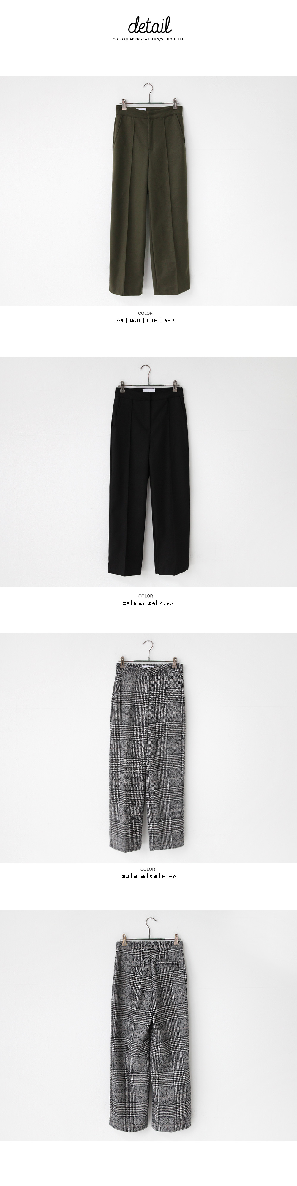 ハイウエストストレートフィットクロップドパンツ・全3色 | DHOLIC | 詳細画像14