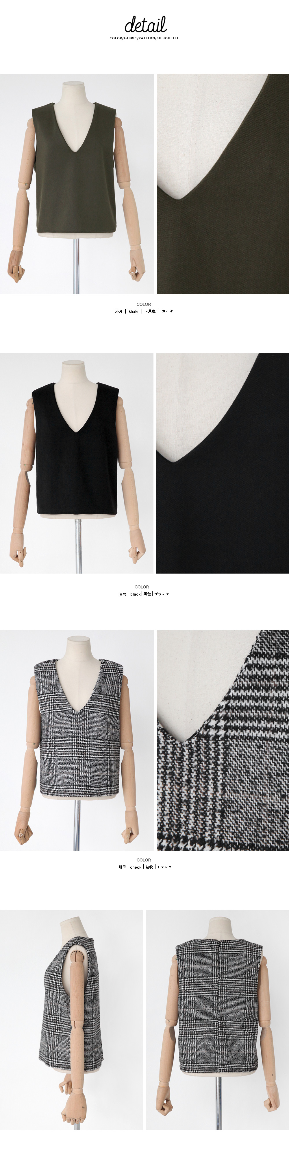 Vネッククロップド丈スリーブレス・全3色 | DHOLIC | 詳細画像12