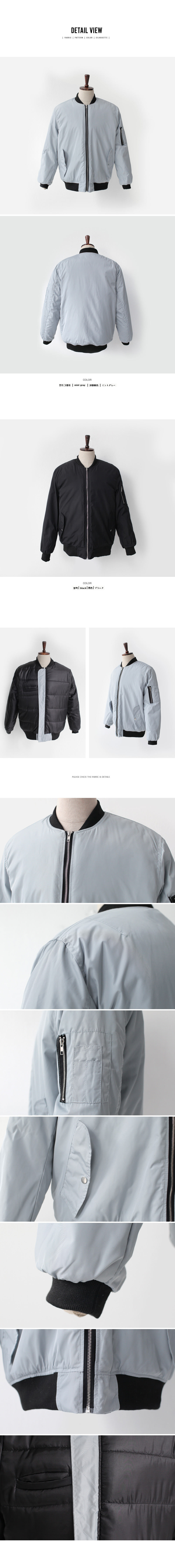 ベーシックMA-1ジャンパー・全2色 | 詳細画像7