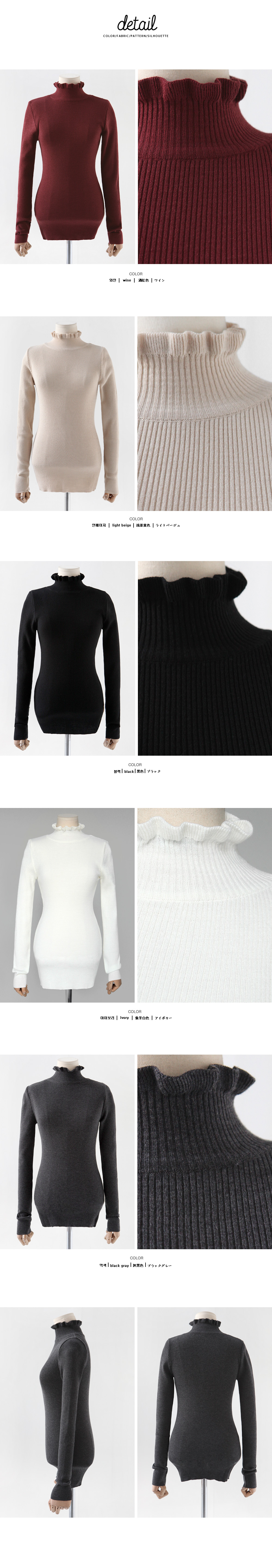 フリルハイネックリブニットプルオーバー・全5色 | DHOLIC | 詳細画像19