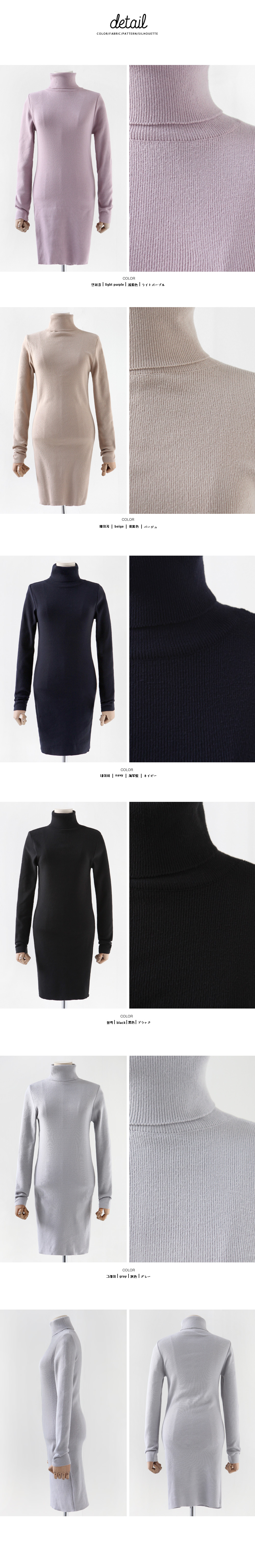 ミラノリブハイネックニットタイトワンピース・全5色 | DHOLIC | 詳細画像13