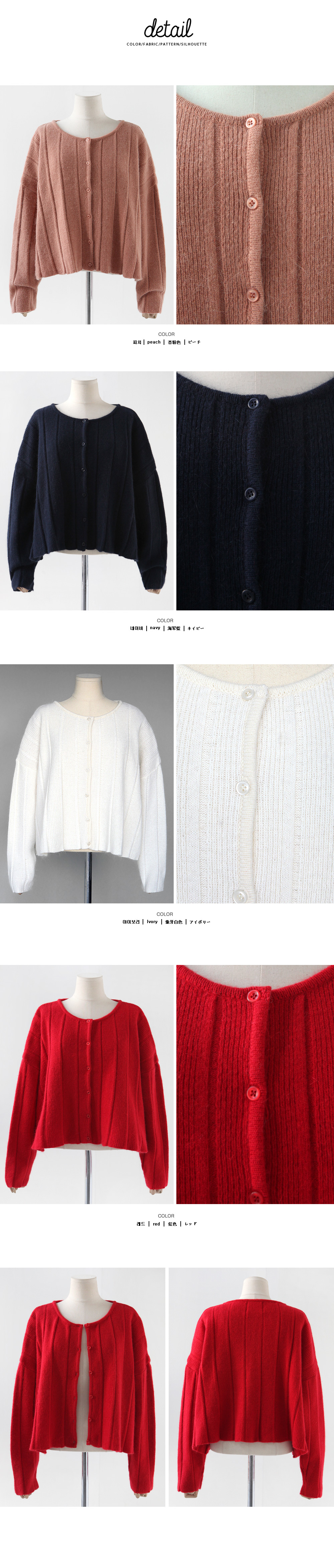 アンゴラ混ラインパターンショート丈ニットカーディガン・全4色 | DHOLIC | 詳細画像16