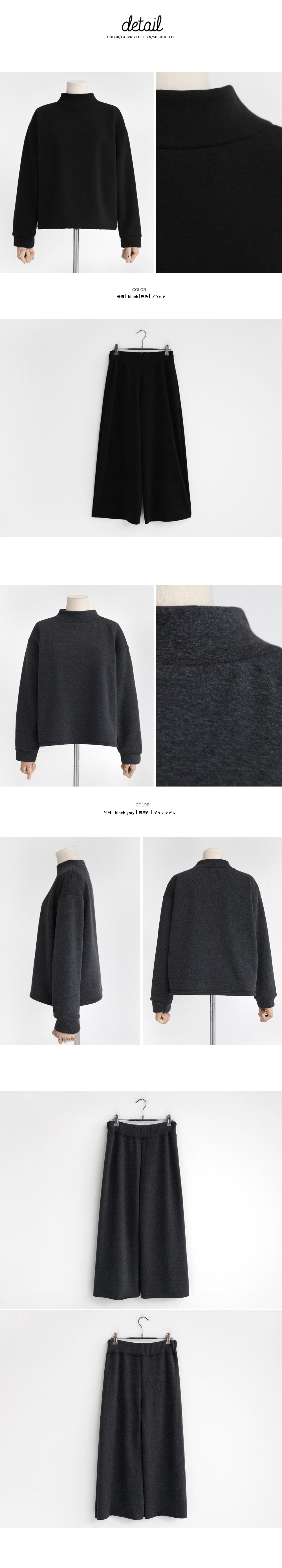 裏起毛プルオーバー&ワイドパンツセットアップ・全2色 | DHOLIC | 詳細画像14