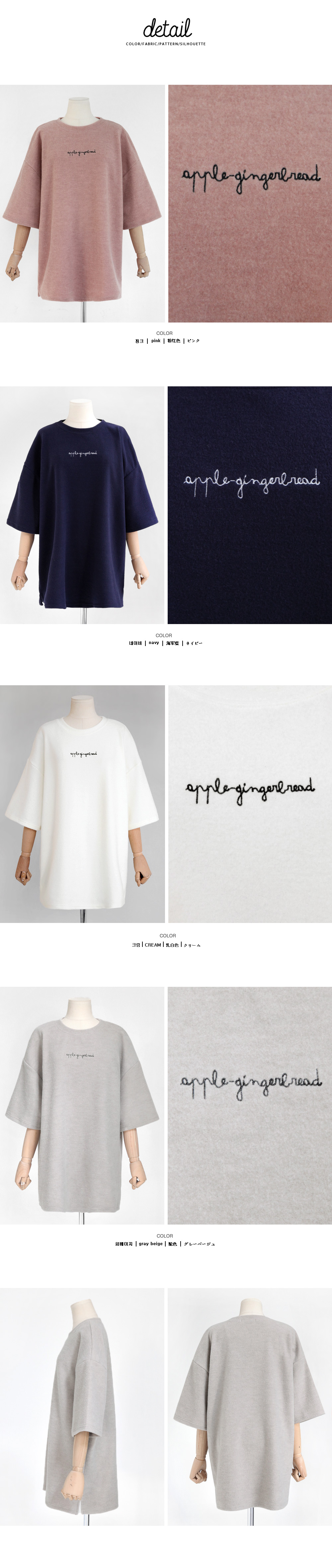 フリース素材ハーフスリーブTシャツ・全4色 | DHOLIC | 詳細画像10