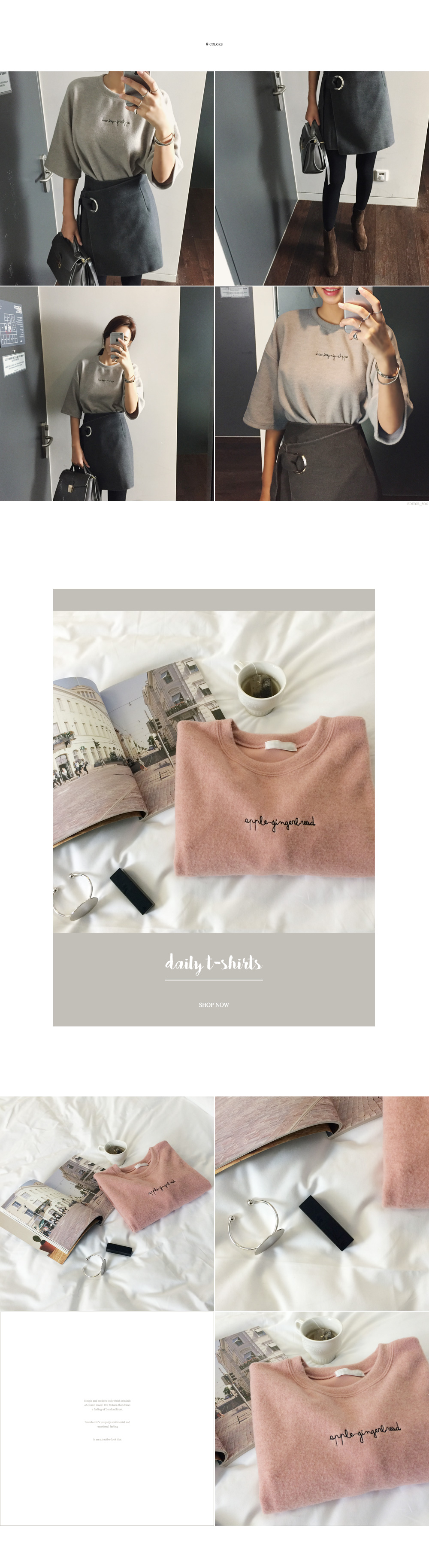 フリース素材ハーフスリーブTシャツ・全4色 | DHOLIC | 詳細画像7