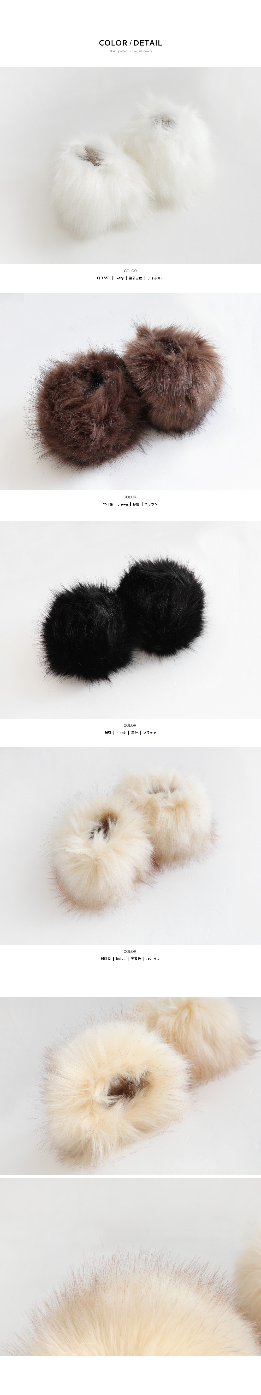 フェイクファーボリュームカフス・全4色 | DHOLIC PLUS | 詳細画像8