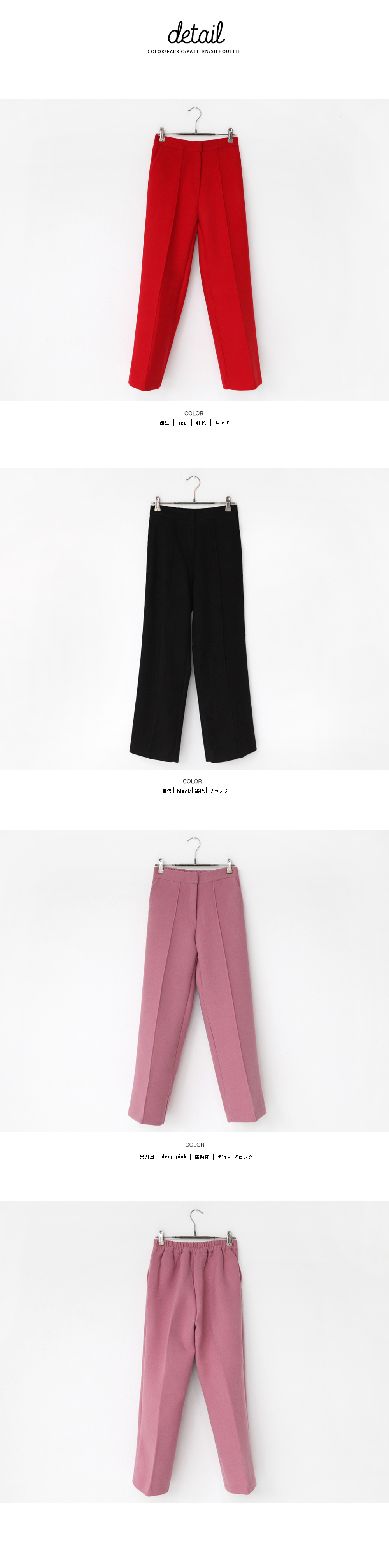 センタープレスハイウエストストレートパンツ・全3色 | DHOLIC | 詳細画像13