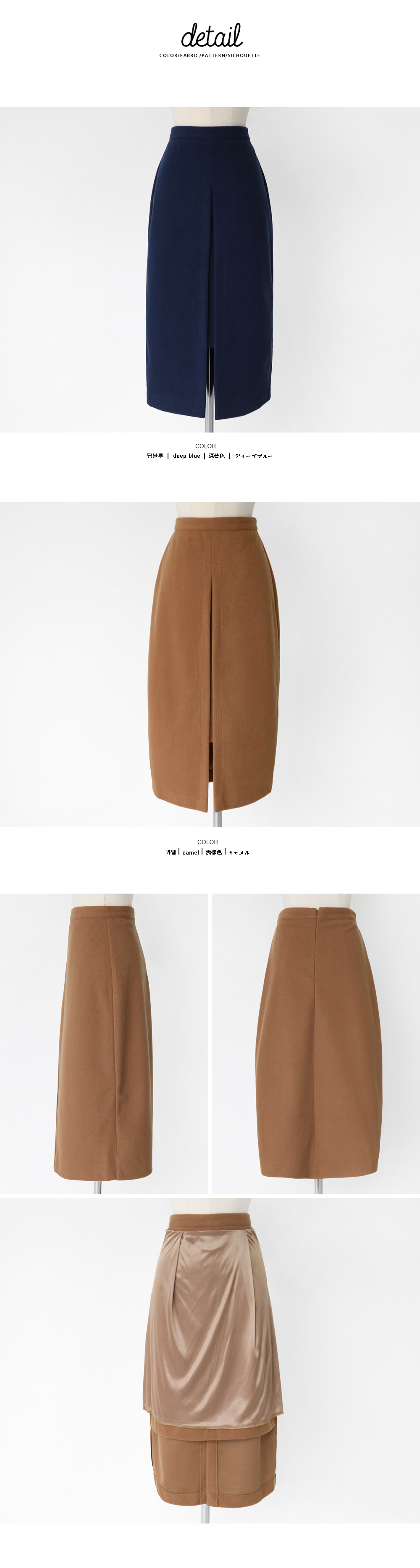 センタースリットミモレ丈スカート・全2色 | DHOLIC | 詳細画像10