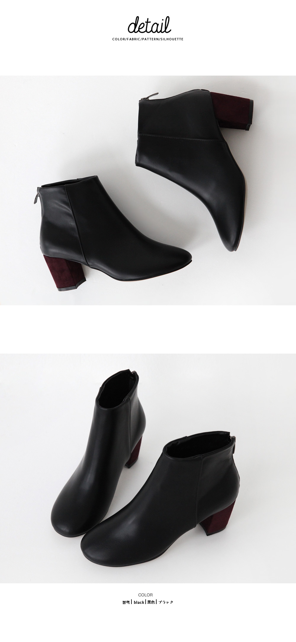 ツーマテリアルショートブーツ・全1色 | DHOLIC | 詳細画像6