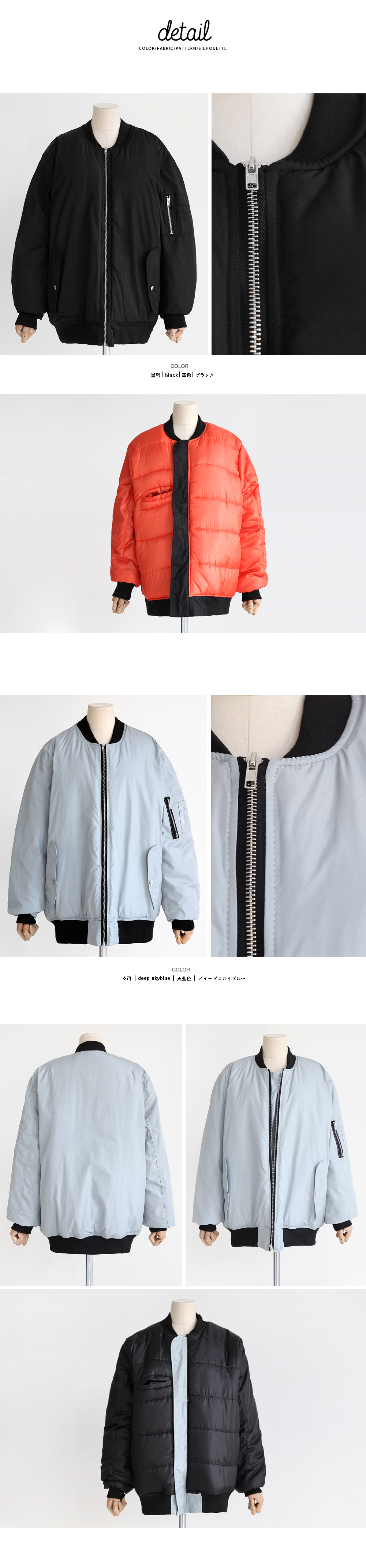 ユニセックスMA-1ジャケット・全2色 | DHOLIC | 詳細画像15