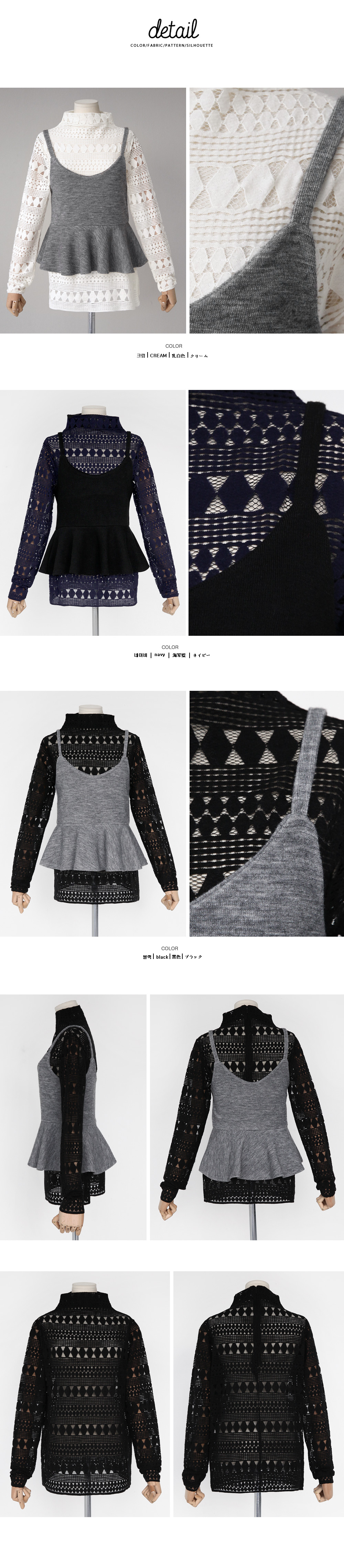 ボトルネックシースルーブラウス＆フレアヘムビスチェSET・全3色 | DHOLIC | 詳細画像11