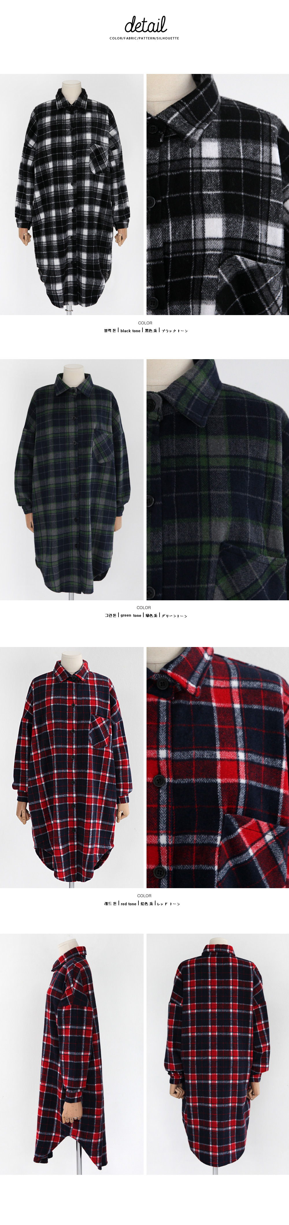 アンバランスヘムチェックロングシャツ・全3色 | DHOLIC | 詳細画像10