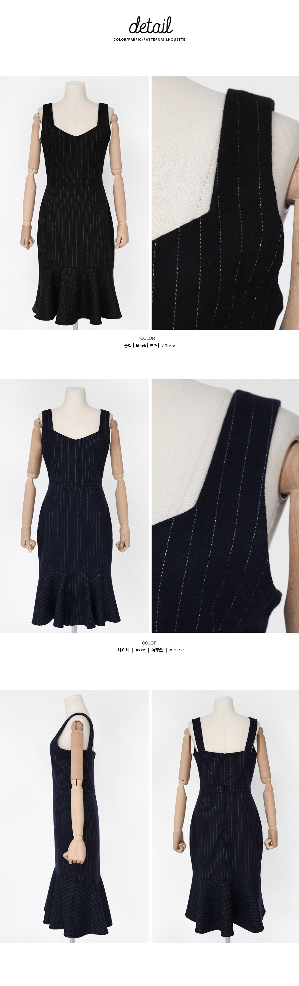 ピンストライプマーメイドワンピース・全2色 | DHOLIC | 詳細画像11
