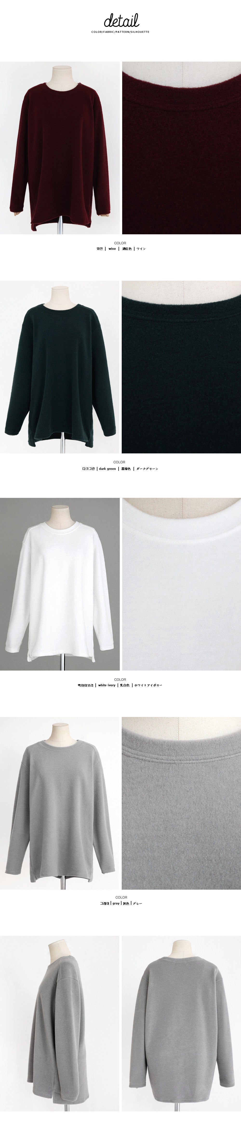 ラウンドネックやわらか素材ベーシックTシャツ・全4色 | DHOLIC | 詳細画像11