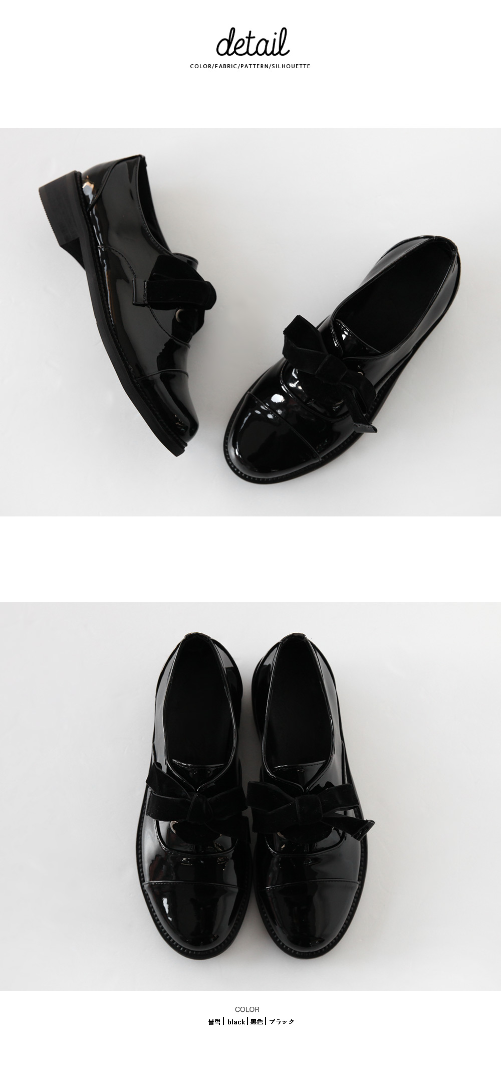 ベロアリボンエナメルローファー・全1色 | DHOLIC | 詳細画像6