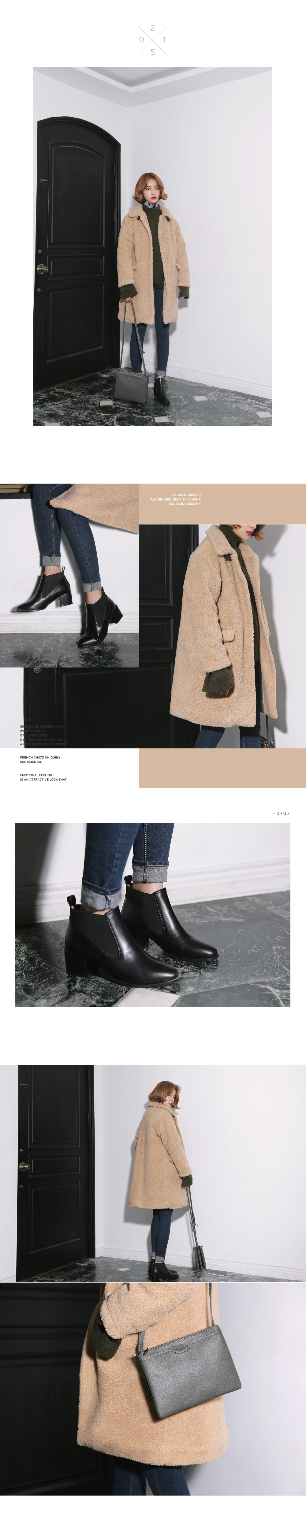 裏起毛ハイウエストデニムスキニーパンツ・全1色 | DHOLIC | 詳細画像3