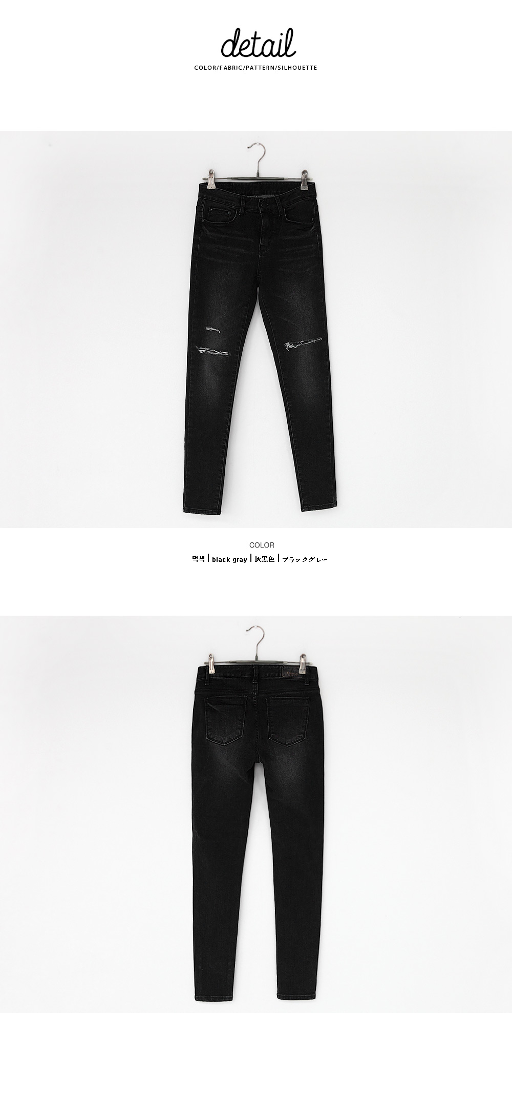 ダメージディテール裏起毛デニムスキニーパンツ・全1色 | DHOLIC | 詳細画像15