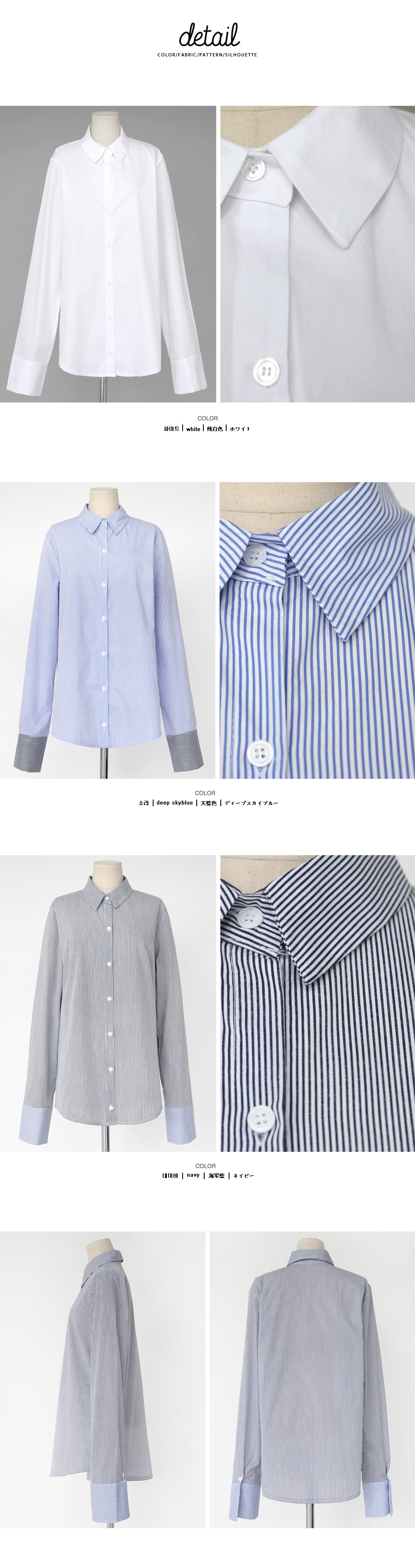 ビッグカフスコットンシャツ・全3色 | DHOLIC | 詳細画像16