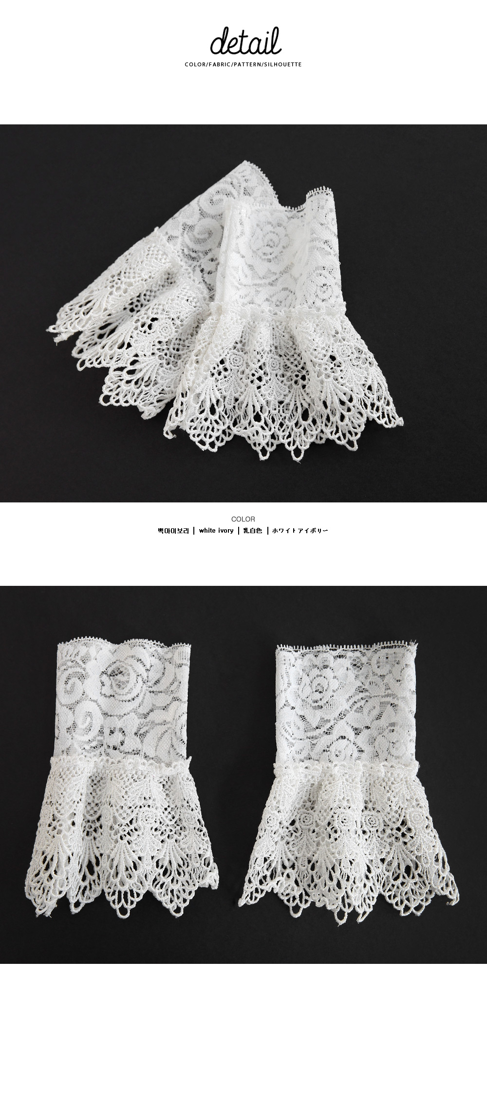 2パターンレースディテールカフス・全1色 | DHOLIC | 詳細画像5