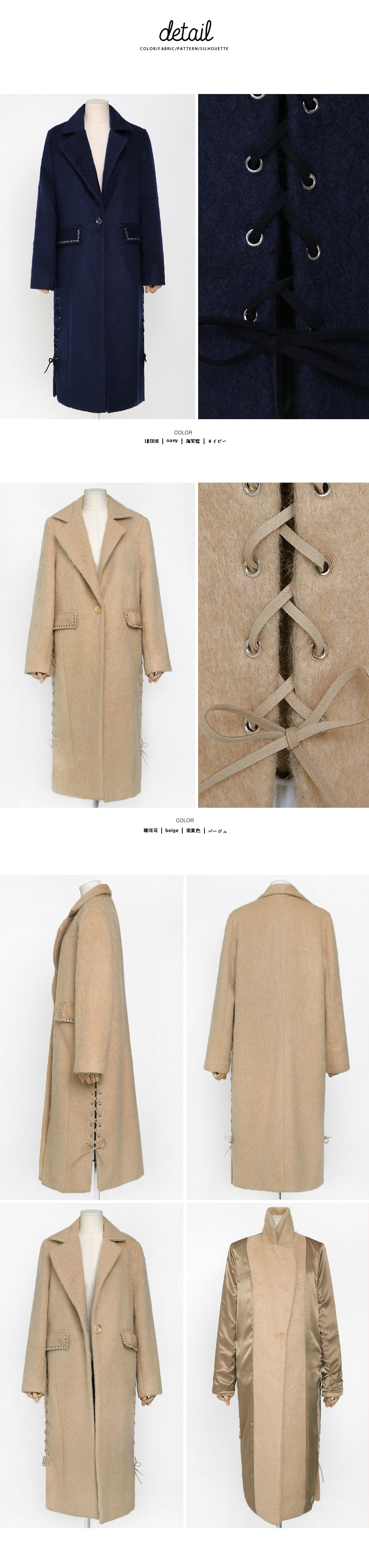 レースアップポイントウールロングコート・全2色 | DHOLIC | 詳細画像16