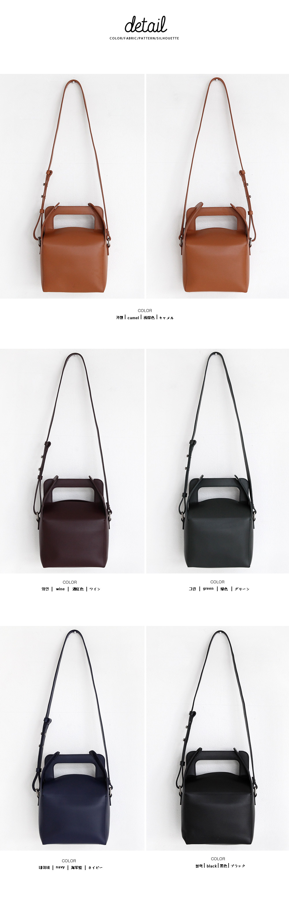 ギフトボックスショルダーバッグ・全5色 | DHOLIC | 詳細画像12