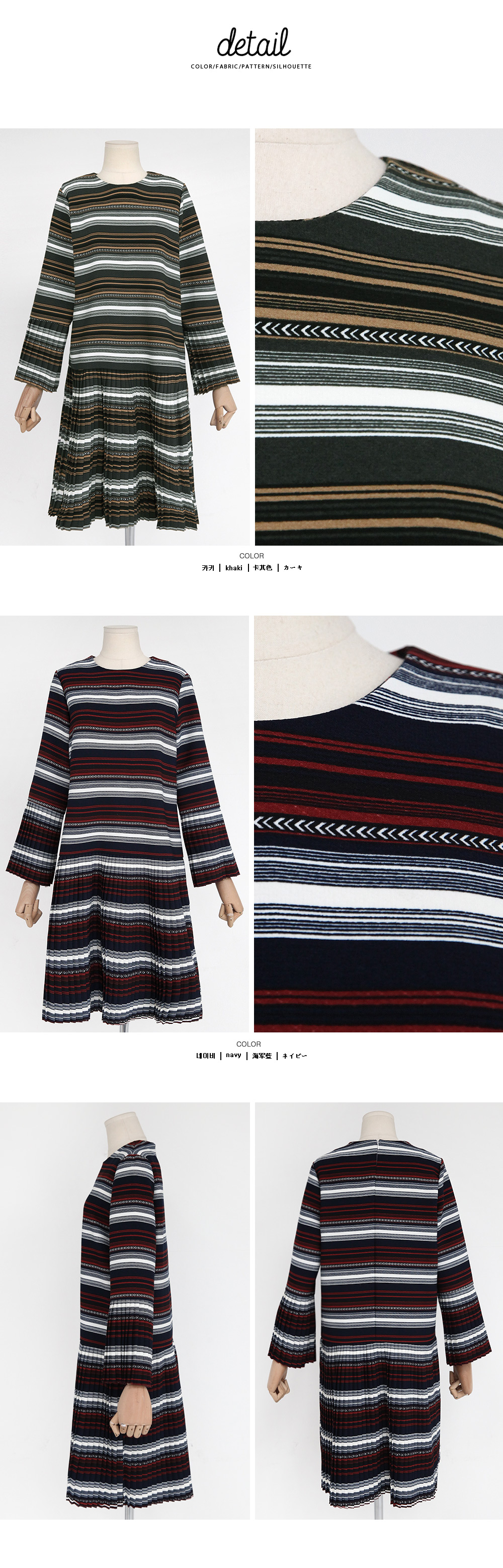 エスニックパターンプリーツワンピース・全2色 | DHOLIC | 詳細画像10