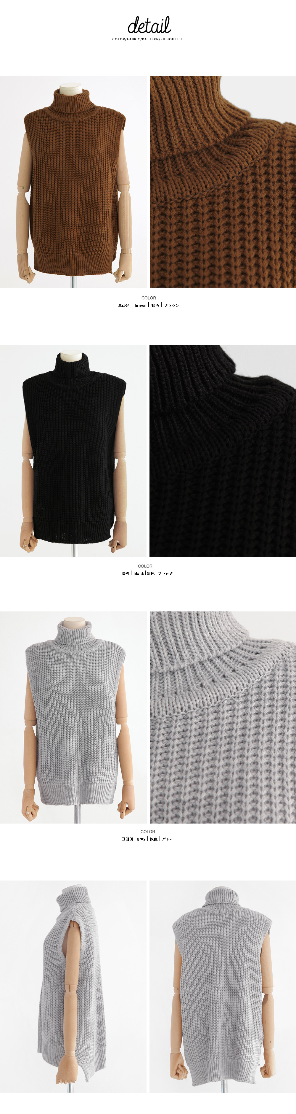 アンバランス丈タートルネックニットベスト・全3色 | DHOLIC | 詳細画像7