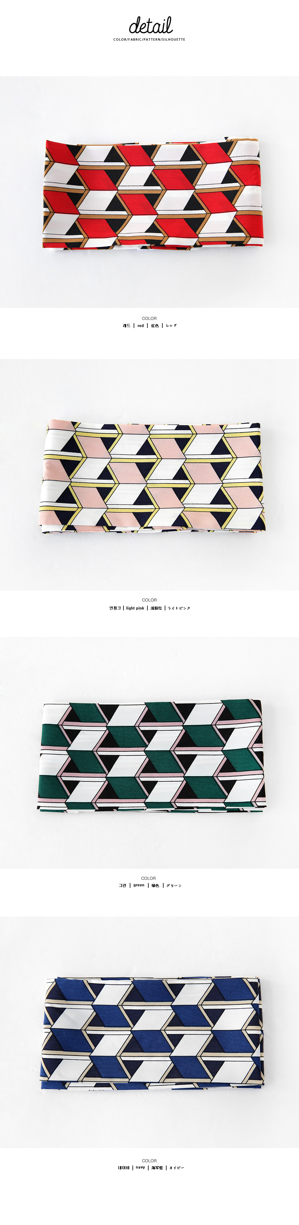 <font color=red><b>**雑誌Seventeen12月号/JELLY5月号/ViVi4月号掲載**</b></font>レトロパターンタイ・全4色 | DHOLIC | 詳細画像17