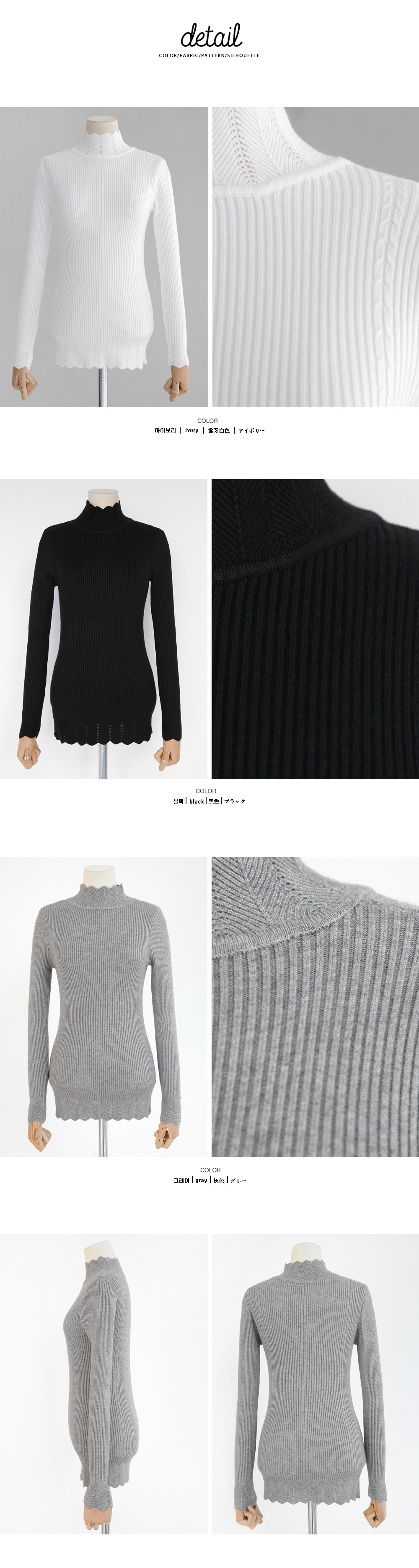 スカラップヘムスリムリブニットプルオーバー・全3色 | DHOLIC | 詳細画像14