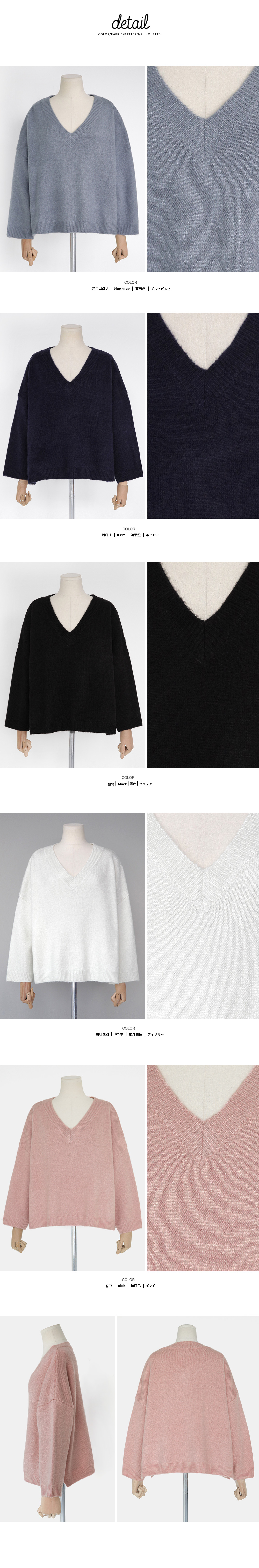 Vネックショート丈ニットプルオーバー・全5色 | DHOLIC | 詳細画像11