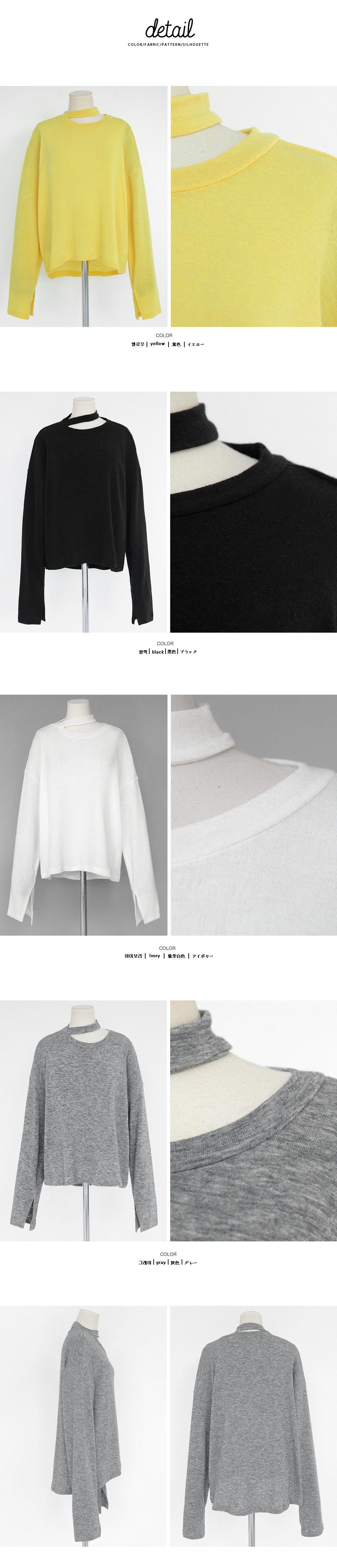 ネックラインカットアウトTシャツ・全4色 | DHOLIC | 詳細画像8