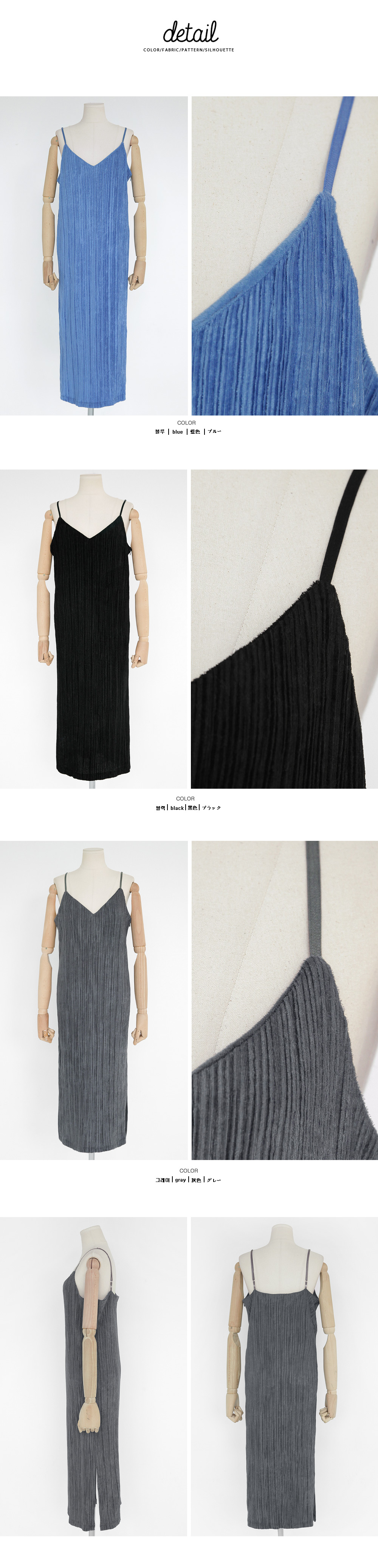 プリーツディテールVネックべロアワンピース・全3色 | DHOLIC | 詳細画像9