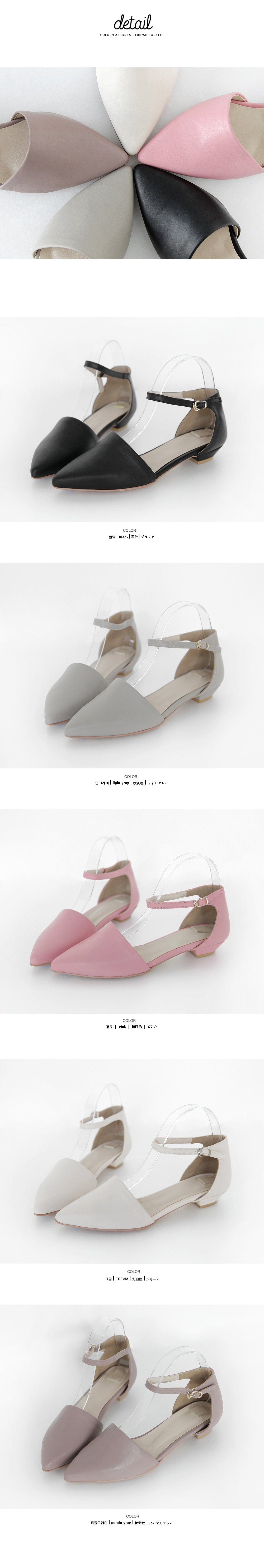<font color=red><b>**雑誌JELLY6月号掲載**</b></font>ポインテッドトゥアンクルストラップフラットシューズ・全5色 | DHOLIC | 詳細画像10