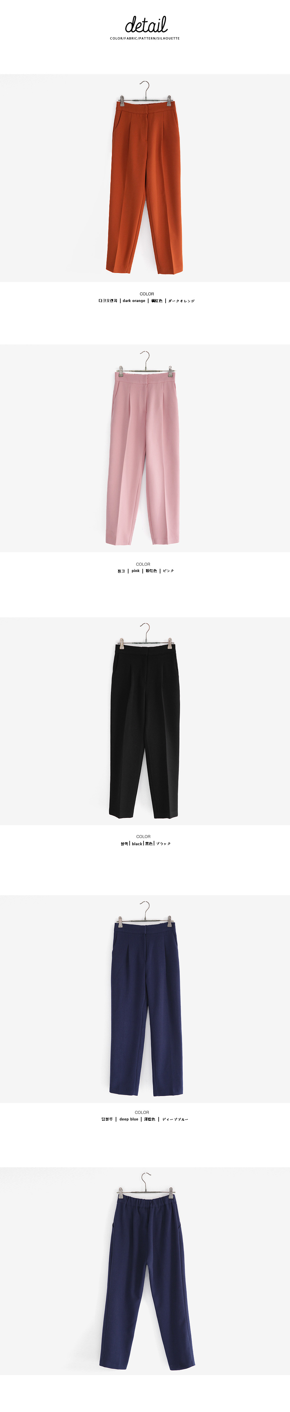 <font color=red><b>**雑誌S cawaii!4月号掲載**</b></font>ハイウエストタックスラックスパンツ・全4色 | DHOLIC | 詳細画像10