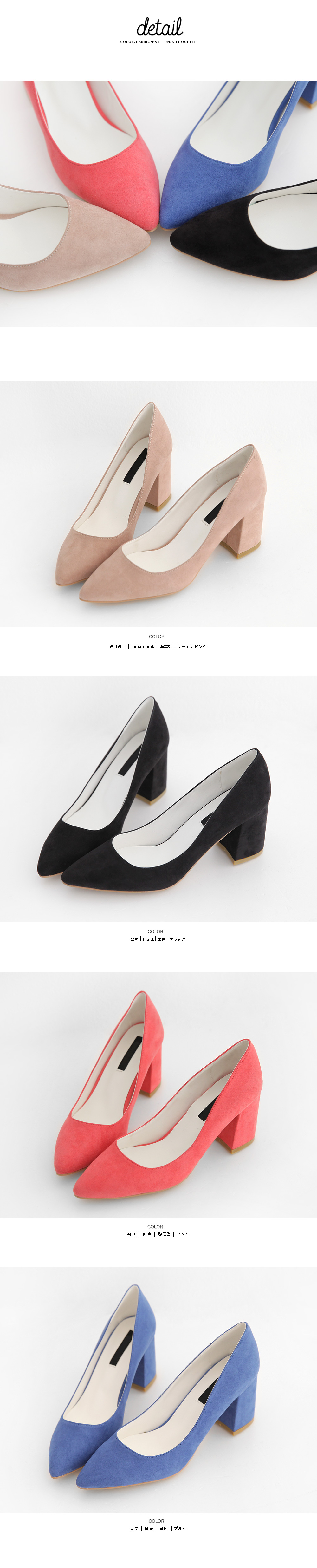 アーモンドトゥミドルチャンキーヒールパンプス・全4色 | DHOLIC | 詳細画像12
